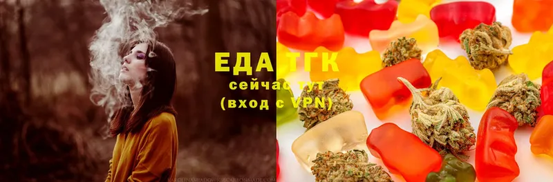 Cannafood марихуана  что такое   Белокуриха 