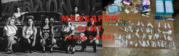 мефедрон VHQ Белоозёрский